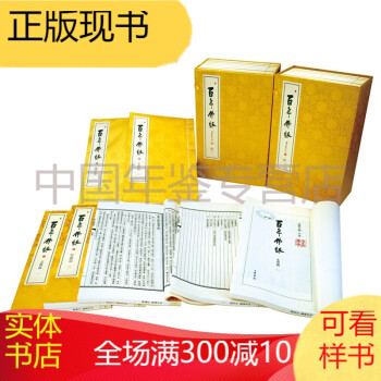 百年佛緣百年佛緣 百年佛緣百年佛緣