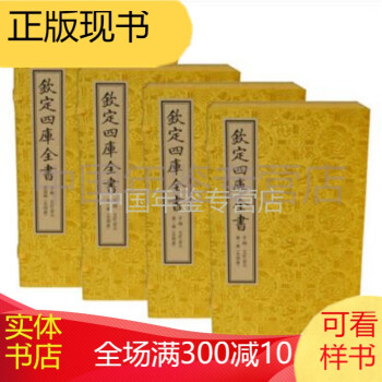 五燈會(huì)元zsxt 五燈會(huì)元zsxt