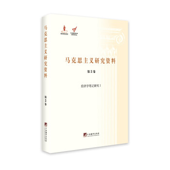 經濟學筆記研究1 經濟學筆記研究1