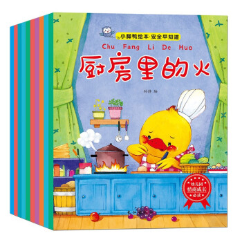 地上的東西是糖嗎 地上的東西是糖嗎