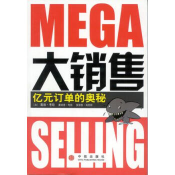 大銷售戴維.考珀 大銷售戴維.考珀