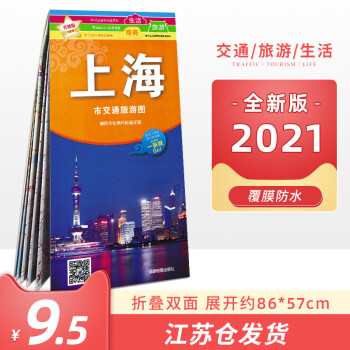 上海市旅游交通圖 上海市旅游交通圖