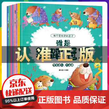 做個受歡迎的自己 做個受歡迎的自己