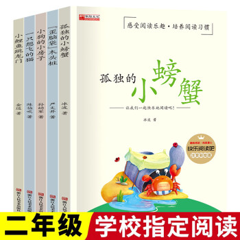 “歪腦袋”木頭樁 “歪腦袋”木頭樁