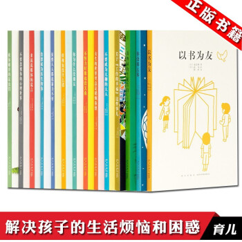 被你嫌棄的昆蟲們 被你嫌棄的昆蟲們