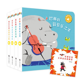 聽,誰的音樂會 聽,誰的音樂會