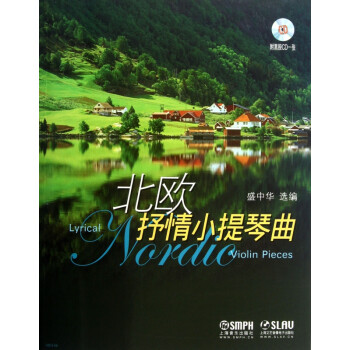 北歐抒情小提琴曲 北歐抒情小提琴曲