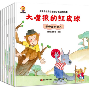 不會系鞋帶的卡卡 不會系鞋帶的卡卡