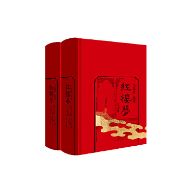 馬瑞芳品讀紅樓夢 馬瑞芳品讀紅樓夢