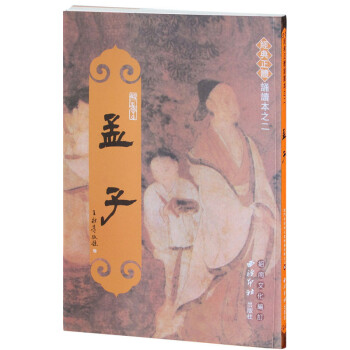 少兒繪畫(huà)基礎(chǔ)教程 少兒繪畫(huà)基礎(chǔ)教程