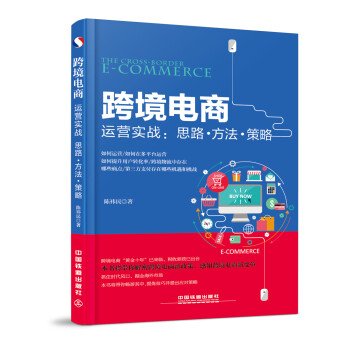 四川省商協(xié)會(huì)年鑒 四川省商協(xié)會(huì)年鑒