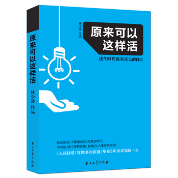 整本書閱讀與研討 整本書閱讀與研討