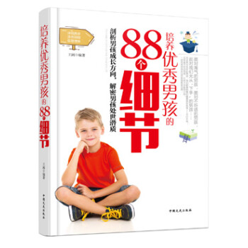 歷史人物的情感與挑戰：讀《我所認識的蔣介石》有感
