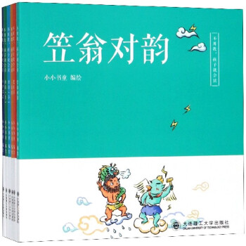 不用教孩子就會讀 不用教孩子就會讀