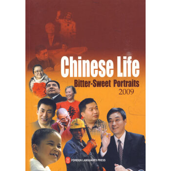我們中國人2009 我們中國人2009