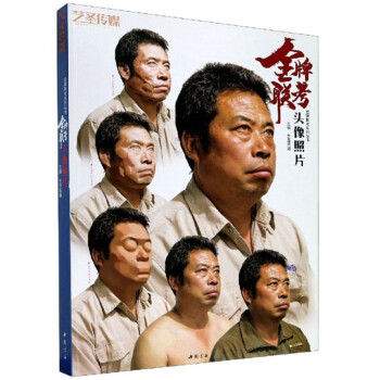 金牌聯考-頭像照片 金牌聯考-頭像照片