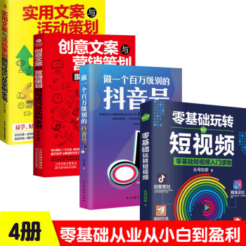好文案一句話就夠了 好文案一句話就夠了