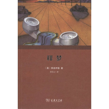 釋夢shimeng 釋夢shimeng