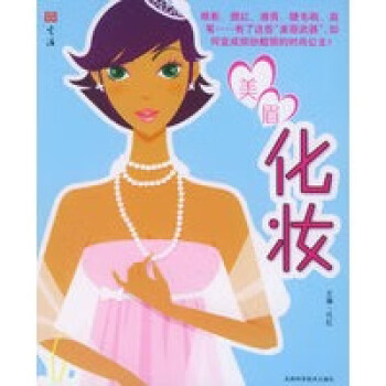 美眉塑腰代紅王淑坤 美眉塑腰代紅王淑坤