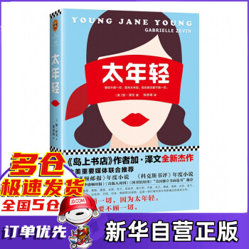 加澤文經典作品集 加澤文經典作品集