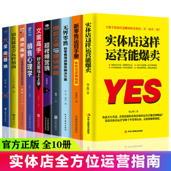 市場營銷理論與實務 市場營銷理論與實務