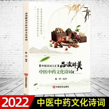 品讀醉美茶文化詩詞 品讀醉美茶文化詩詞