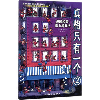 只有一個保羅?馬丁 只有一個保羅?馬丁