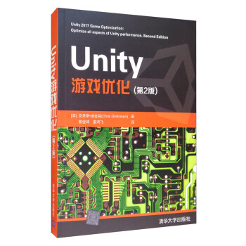 Unity游戲優(yōu)化 Unity游戲優(yōu)化