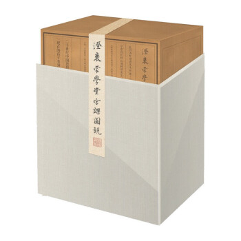 澄衷蒙學堂字課圖說 澄衷蒙學堂字課圖說
