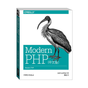 ModernPHP ModernPHP