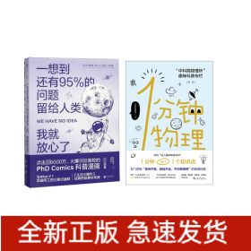 一想到還有95%的問題留給人類我就放心了豪爾赫陳