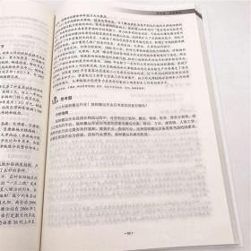 公眾參與和社會(huì)治理:法國社會(huì)學(xué)家清華大學(xué)演講文集 公眾參與和社會(huì)治理:法國社會(huì)學(xué)家清華大學(xué)演講文集