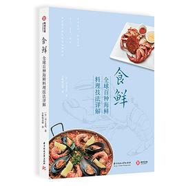 食鮮 食鮮