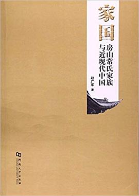 家國(guó) 家國(guó)