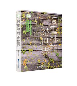 綠書 綠書
