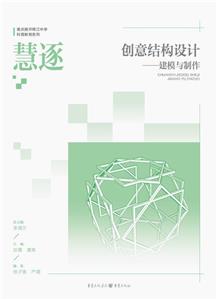 慧逐 慧逐