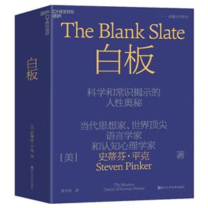 白板 白板