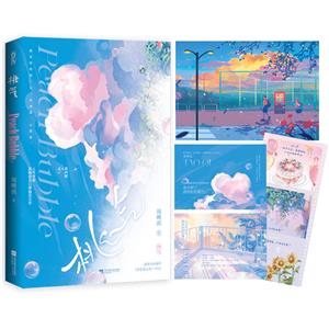 桃氣 桃氣