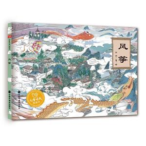 風箏 風箏
