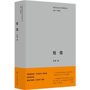 短信 短信
