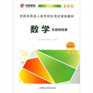 數學 數學
