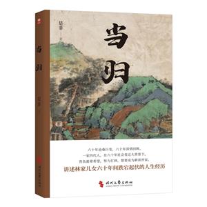 當(dāng)歸 當(dāng)歸