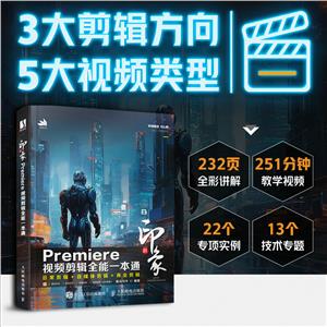 印象 印象