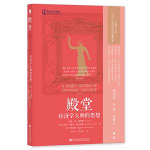 殿堂 殿堂