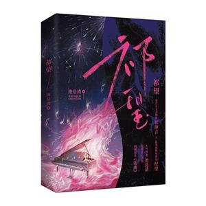 祁望 祁望