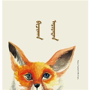小獸 小獸