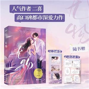 尤物 尤物