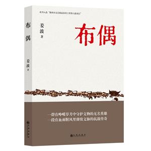 布偶 布偶