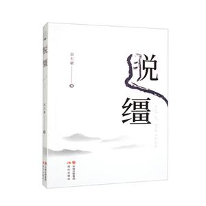 脫韁 脫韁