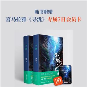 尋瀧 尋瀧
